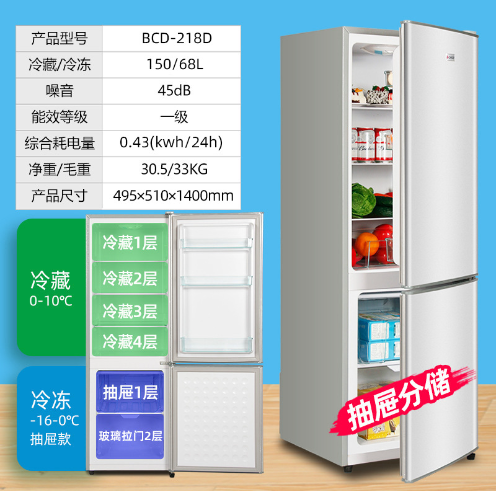 228L Best-Selling Refrigerator - đánh giá và giá Best Food Storage